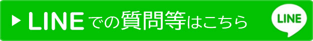 予約